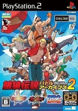 NeoGeo Online Collection Vol. 6 - Garou Densetsu Battle Archives 2