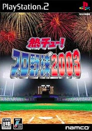 Netchuu! Pro Yakyuu 2003