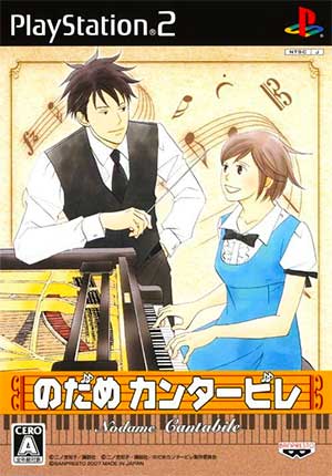 Nodame Cantabile