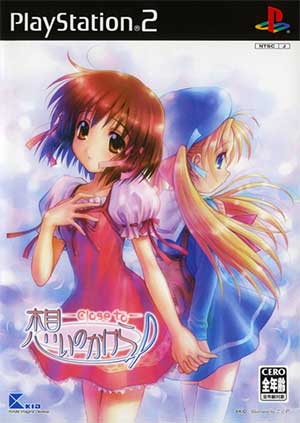 Omoi no Kakera - Close to
