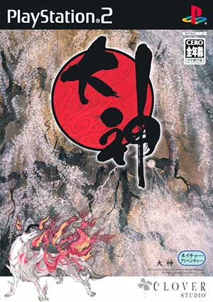 Ookami