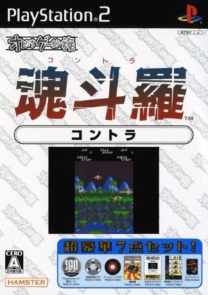 Oretachi Geesen Zoku - Contra