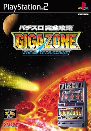 Pachi-Slot Kanzen Kouryaku - Gigazone - The Meteor Strike