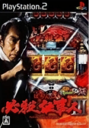 Pachitte Chonmage Tatsujin 13 - Pachinko Hissatsu Shigotonin III
