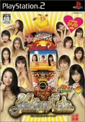 Pachitte Chonmage Tatsujin 6 - CR Pachinko Yellow Cab