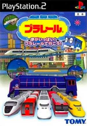 Plarail - Yume ga Ippai! Plarail de Ikou!