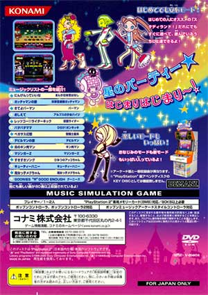 Pop'n Music 10
