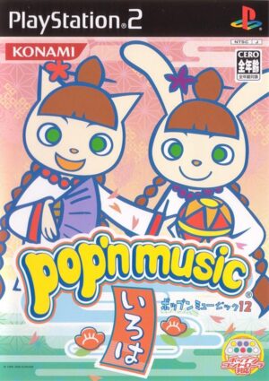 Pop'n Music 12 - Iroha