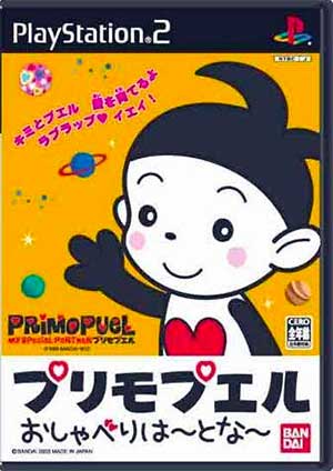 Primopuel - Oshaberi Heartner