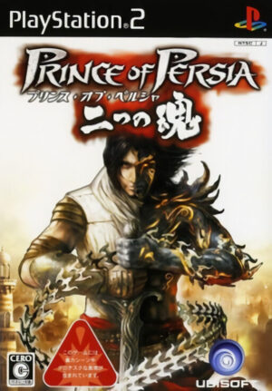 Prince of Persia - Futatsu no Tamashii