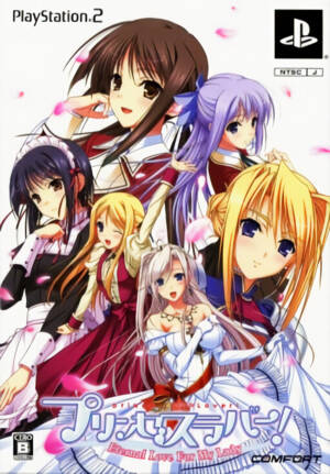 Princess Lover! Eternal Love for My Lady