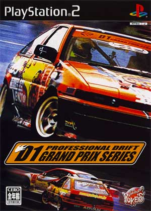Professional Drift - D1 Grand Prix Series 2005