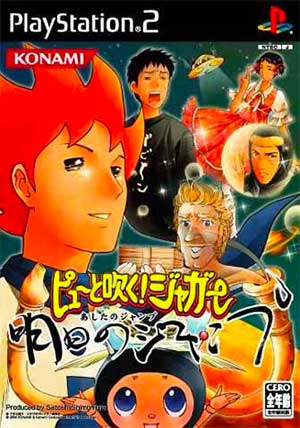 Pyuu to Fuku! Jaguar - Ashita no Jump