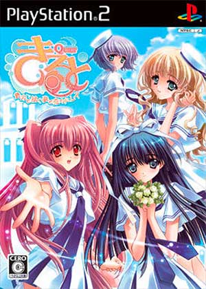 Quilt - Anata to Tsumugu Yume to Koi no Dress
