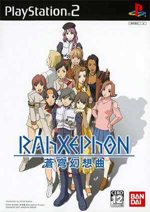 Rahxephon - Soukyuu Gensoukyoku