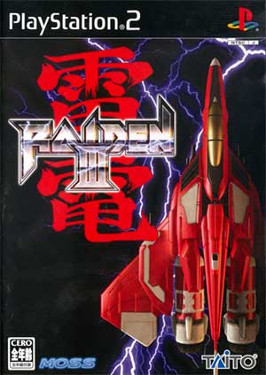 Raiden III