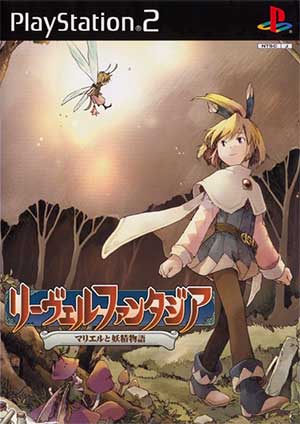 Reavel Fantasia - Mariel to Yousei Monogatari