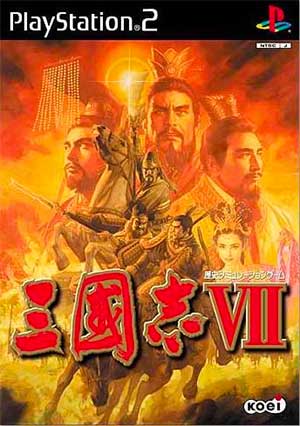 Romance of the Three Kingdoms VII