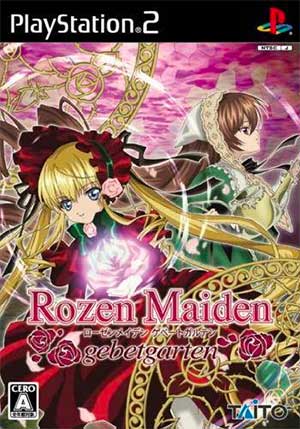 Rozen Maiden - Gebetgarten