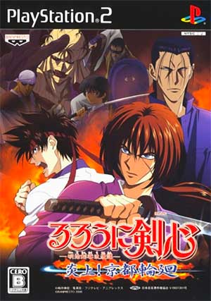 Rurouni Kenshin - Meiji Kenkaku Romantan - Enjou! Kyoto Rinne