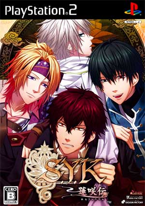 S.Y.K - Renshouden