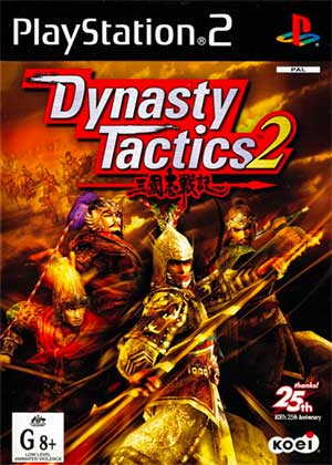 Sangokushi Senki 2