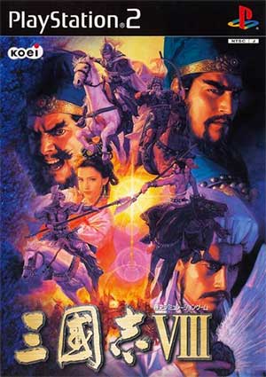 Sangokushi VIII