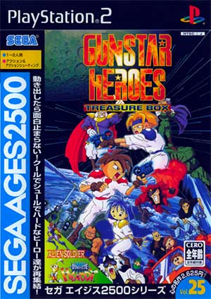 Sega Ages 2500 Series Vol. 25 - Gunstar Heroes - Treasure Box