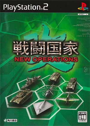 Sentou Kokka Kai - New Operations