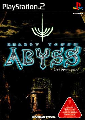 Shadow Tower Abyss
