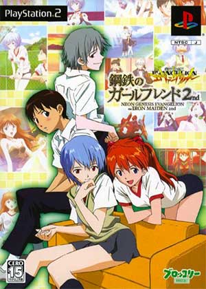 Shin Seiki Evangelion - Koutetsu no Girlfriend Tokubetsu-hen