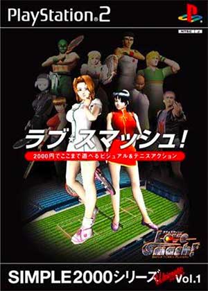 Simple 2000 Series Ultimate Vol. 1 - Love - Smash!