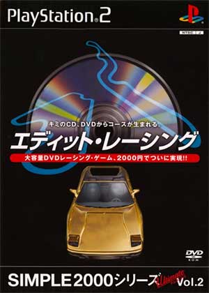 Simple 2000 Series Ultimate Vol. 2 - Edit Racing