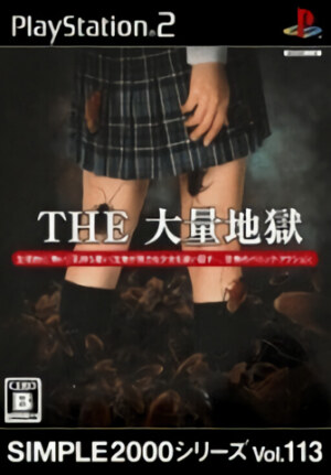 Simple 2000 Series Vol. 113 - The Tairyou Jigoku