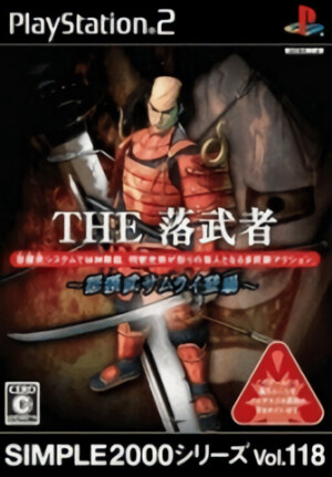 Simple 2000 Series Vol. 118 - The Ochimusha - Doemu Samurai Toujou