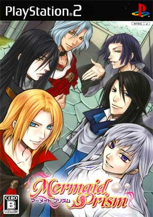 Simple 2000 Series Vol. 122 - Onna no Ko Sen'you - The Ningyo-hime Monogatari - Mermaid Prism