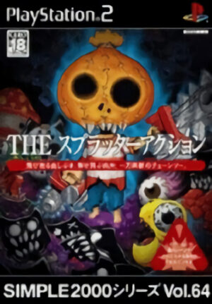 Simple 2000 Series Vol. 64 - The Splatter Action