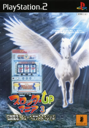 Slotter Up Mania 3 - Densetsu Fukkatsu! New Pegasus Special
