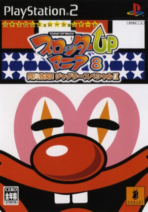 Slotter Up Mania 8 - Senkou Kokuchi! Juggler Special II