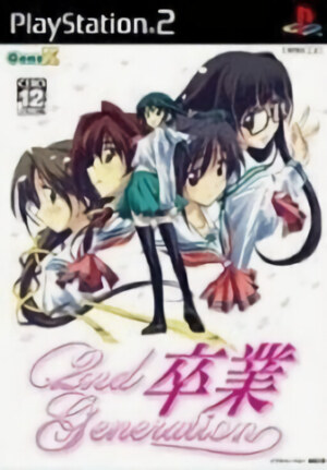 Sotsugyou - 2nd Generation