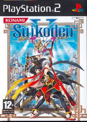 Suikoden V