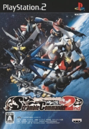 Super Robot Taisen - Scramble Commander the 2nd