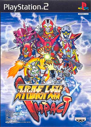 Super Robot Taisen Impact