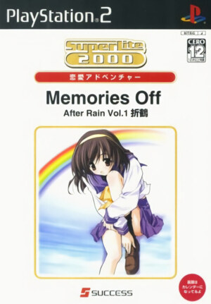 SuperLite 2000 Vol. 37 - Memories Off - After Rain Vol. 1 - Orizuru