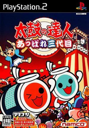 Taiko no Tatsujin - Appare Sandaime