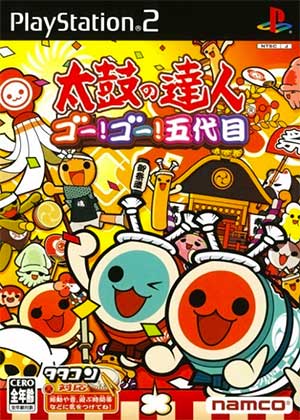 Taiko no Tatsujin - Go! Go! Godaime