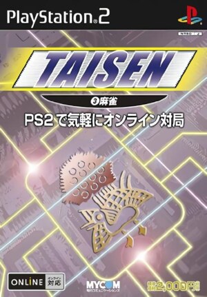 Taisen 3 - Mahjong