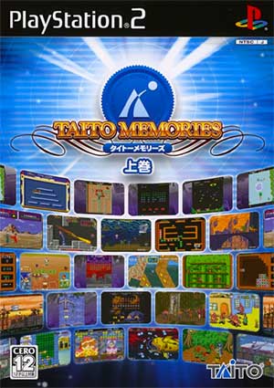 Taito Memories II - Joukan