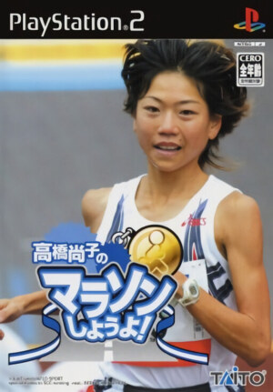 Takahashi Naoko no Marathon Shiyou yo!
