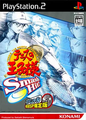 Tennis no Oujisama - Smash Hit! Original Anime Game